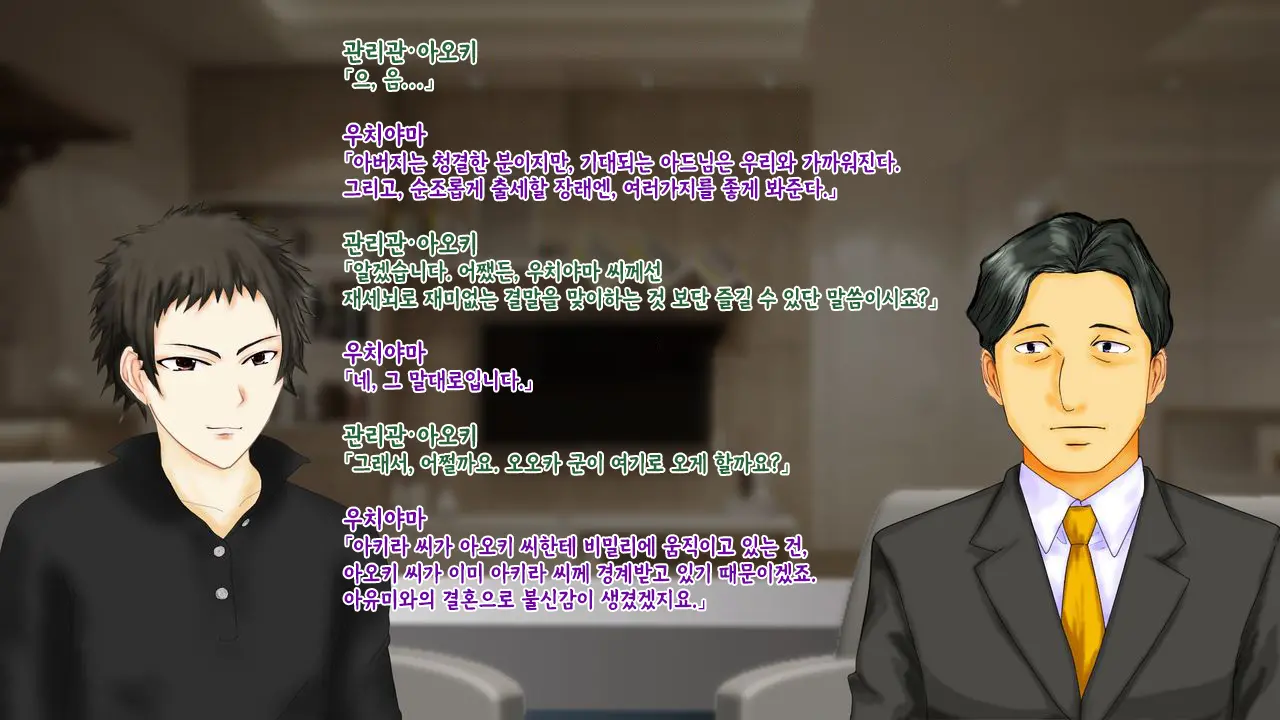 강제TSF(성전환) 강제성전환창부·아내를 제공하는 조직한테 여자애가 되버린 중년 남성 형사의 스윗 엔딩